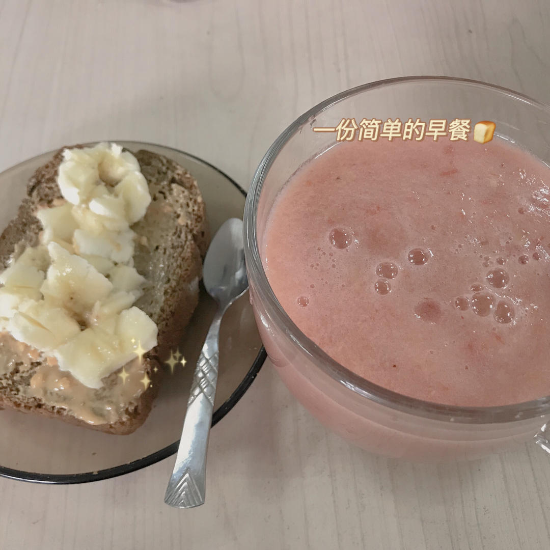 减肥期间饮食记录
