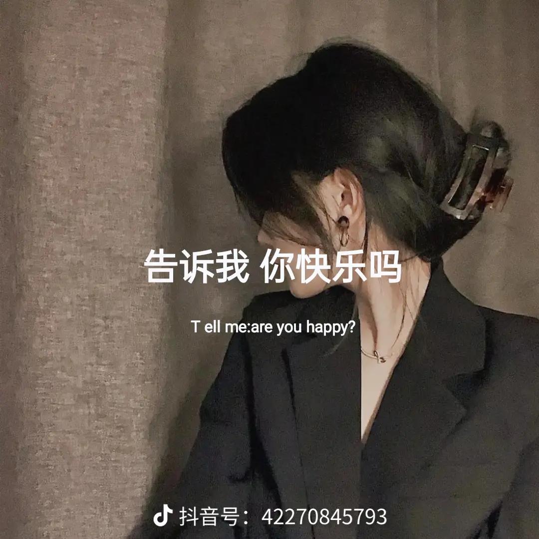 A 顺其自然