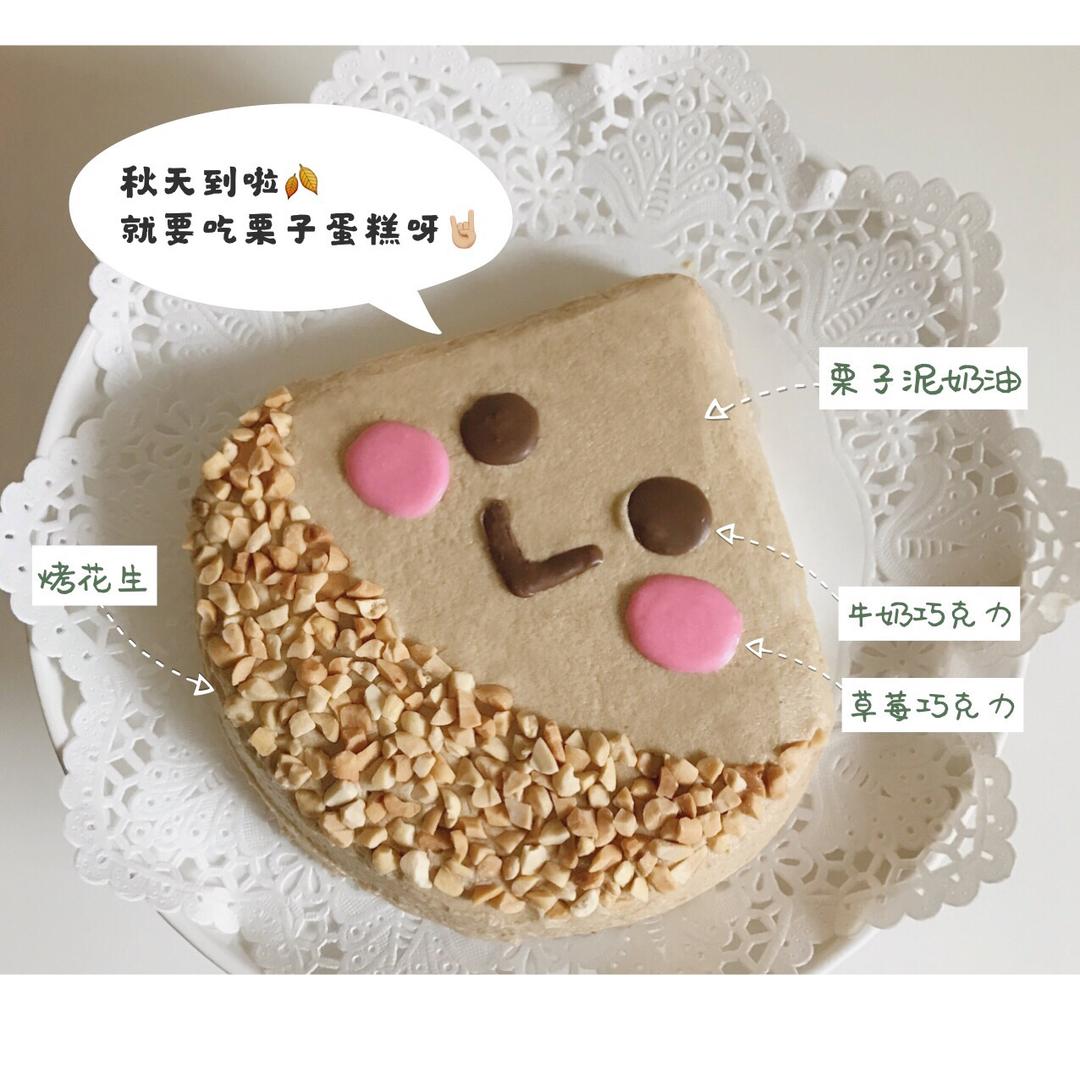 迎接金秋到来！栗子芝士蛋糕