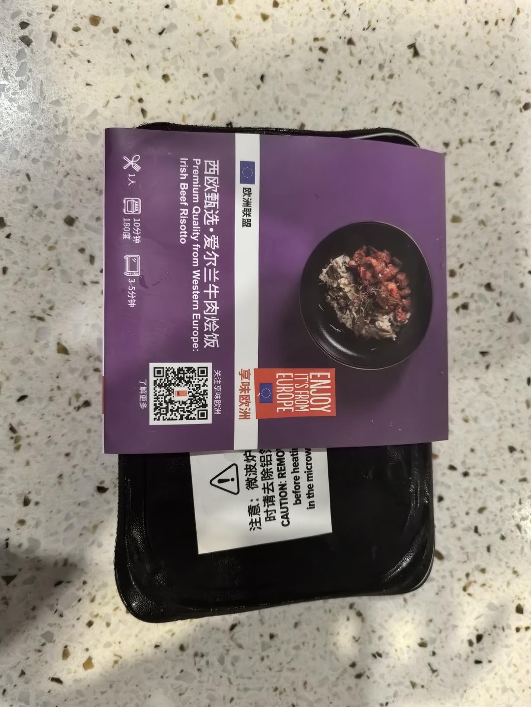 西欧甄选 爱尔兰牛肉烩饭