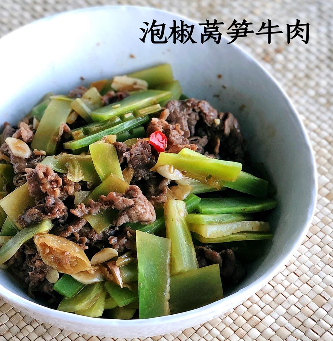 泡菜牛肉莴笋条