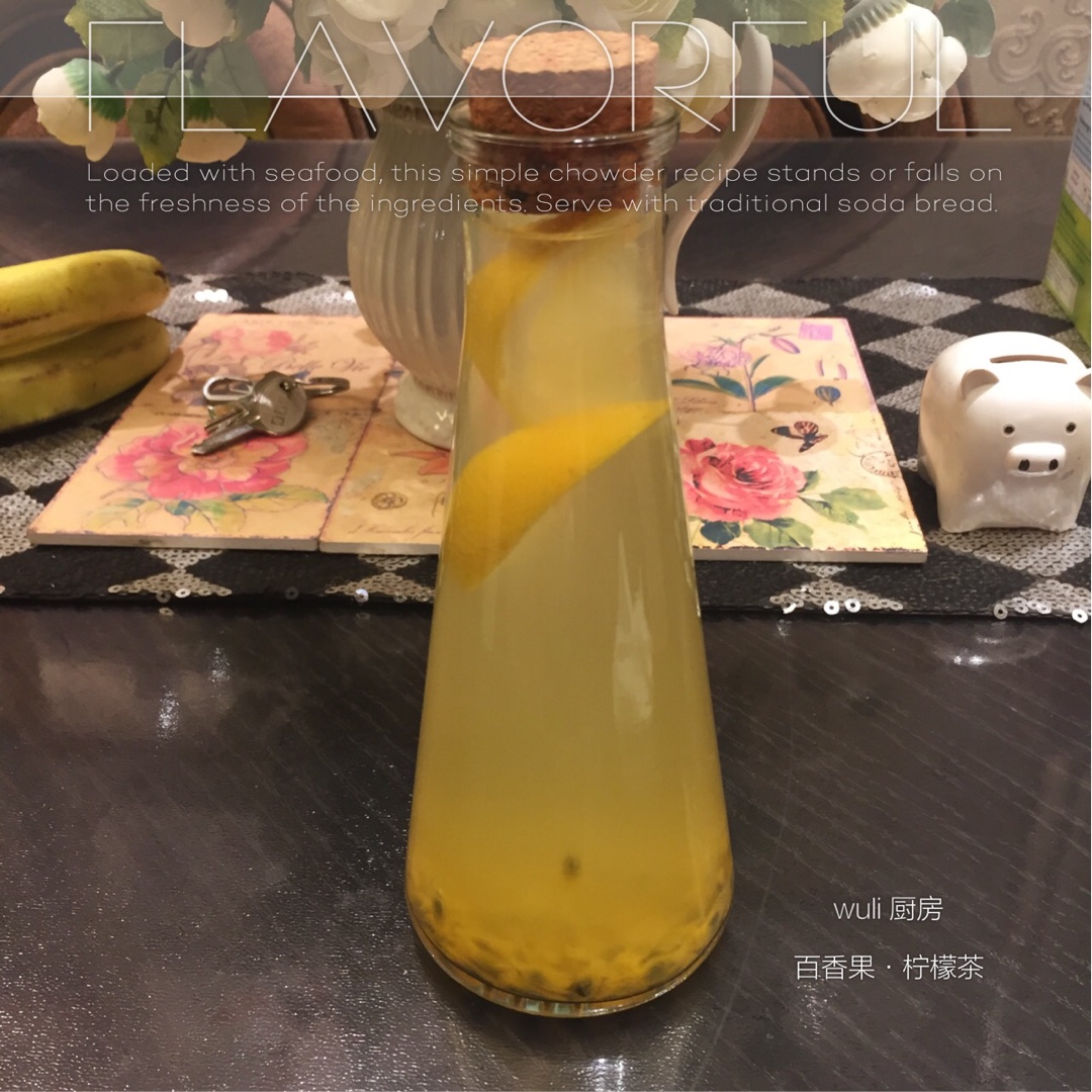 青柠/青桔百香果气泡水/夏日必备