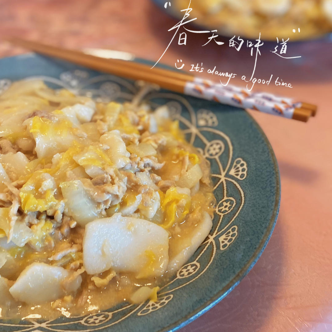 肉丝白菜炒年糕