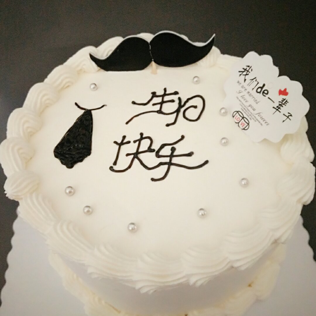 蛋糕