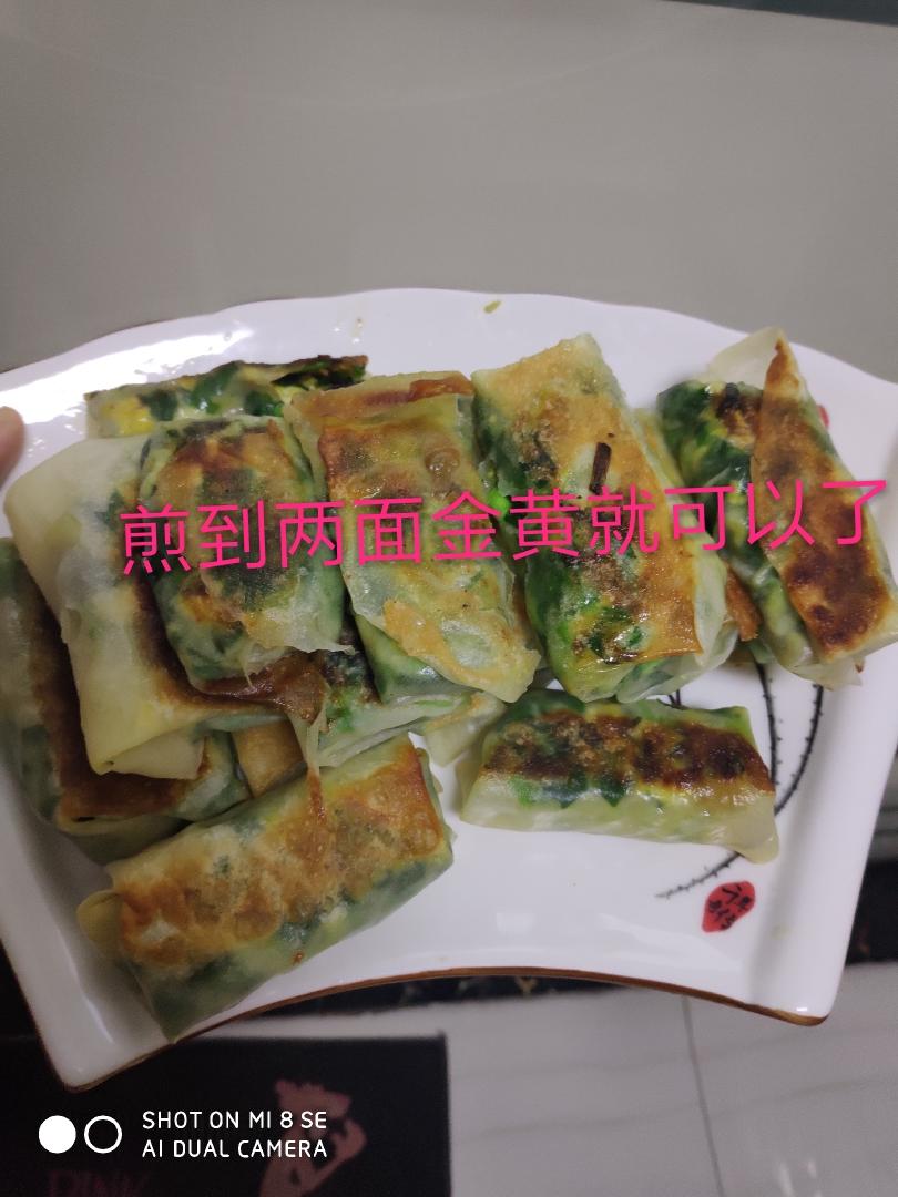 不用和面揉面的韭菜锅贴