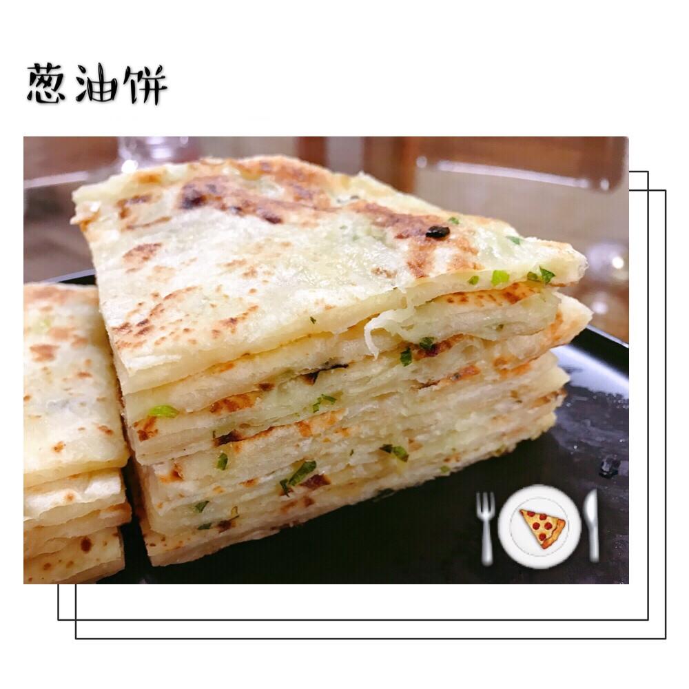 堂妈教你做飘香葱油饼