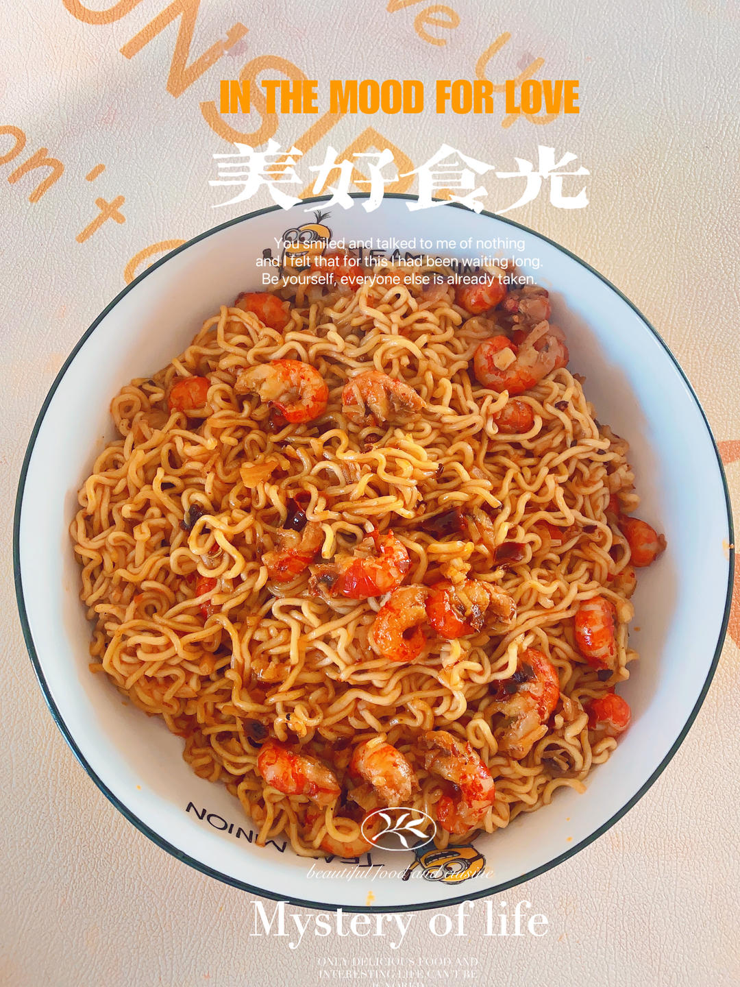 好吃的小龙虾拌面