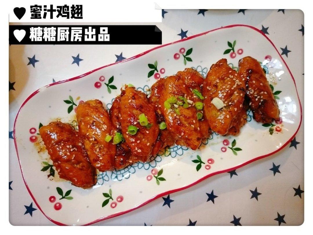 蜜汁鸡翅