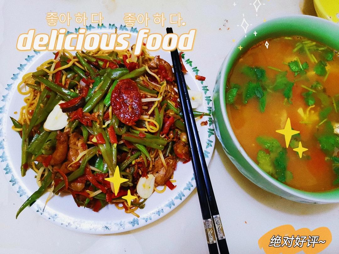 论一碗面的可能性