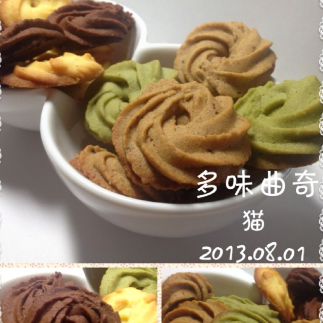 多种口味曲奇（香草、巧克力、抹茶）
