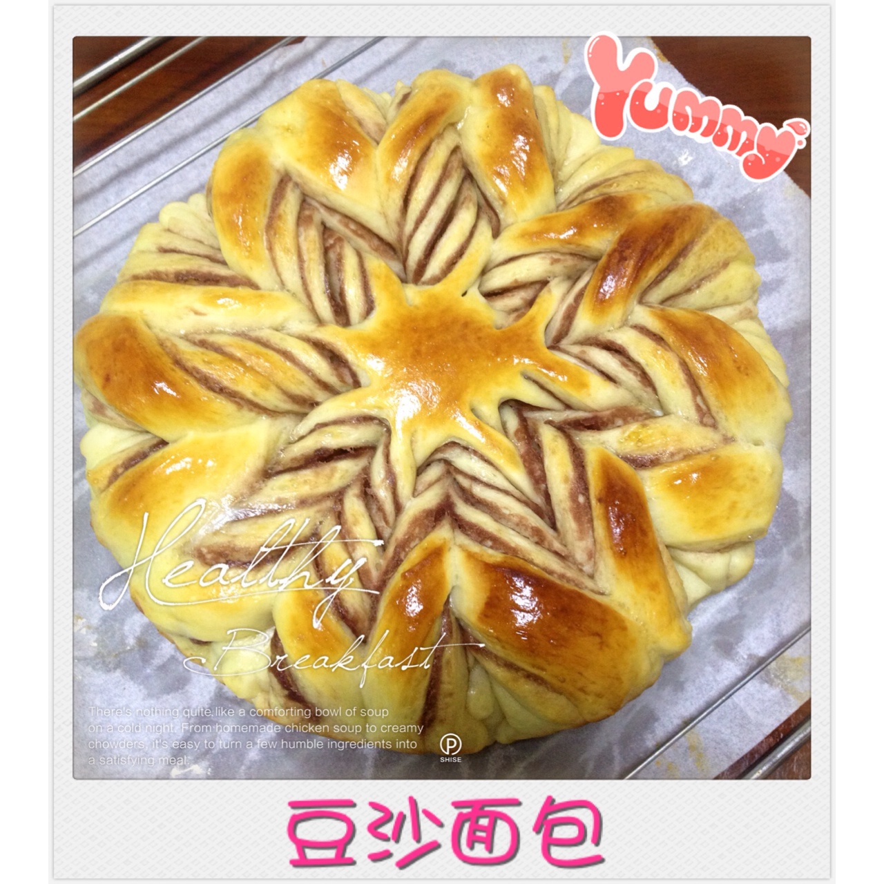 豆沙花式面包