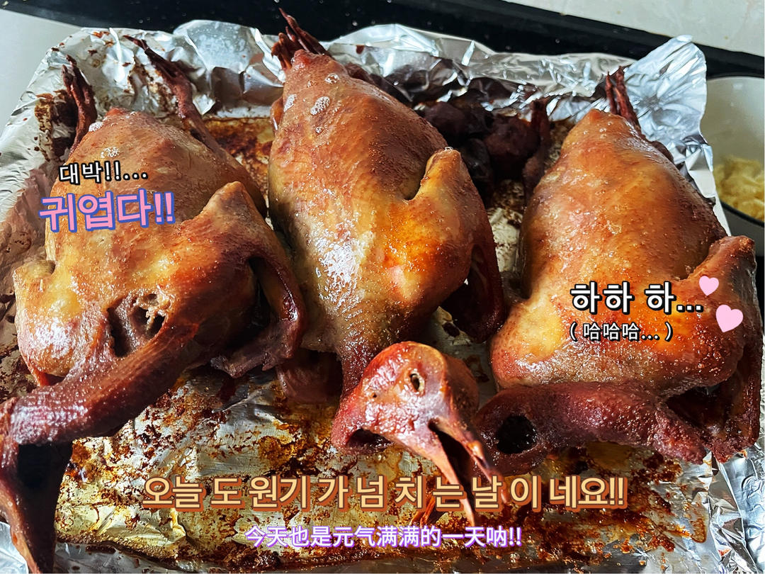 比光明招侍所还好吃的“烤乳鸽”（烤箱版）