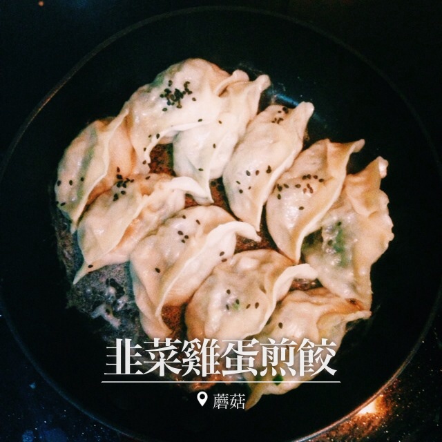 脆底煎饺