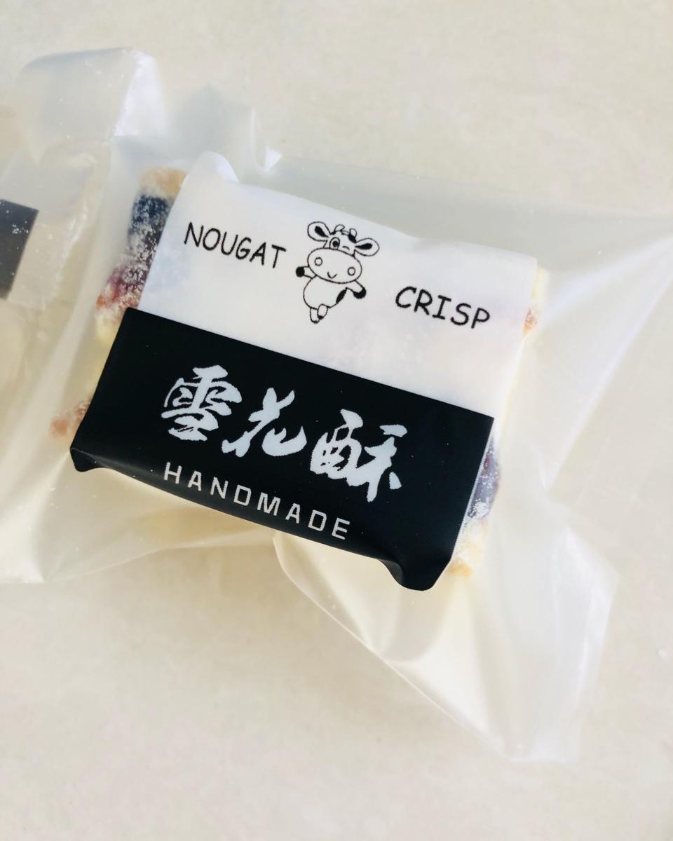 风靡吃货圈的雪花酥