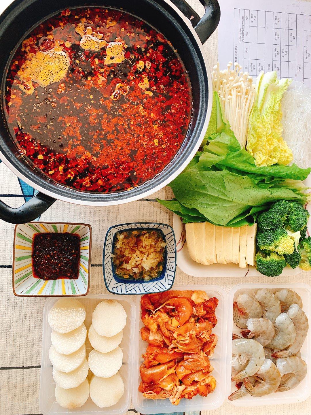 麻辣火锅（家庭版）