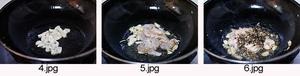 菠萝海鲜焗饭的做法 步骤2
