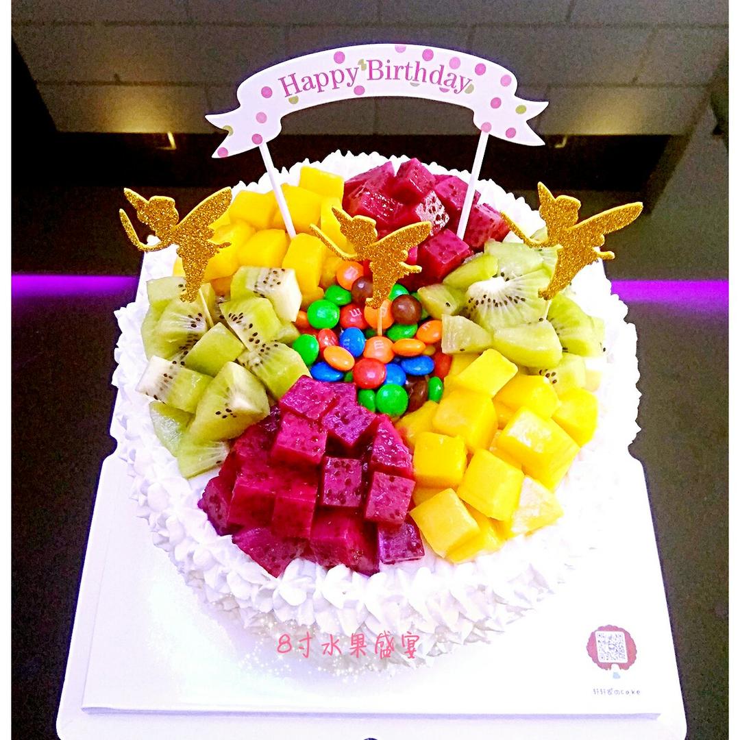 水果生日蛋糕