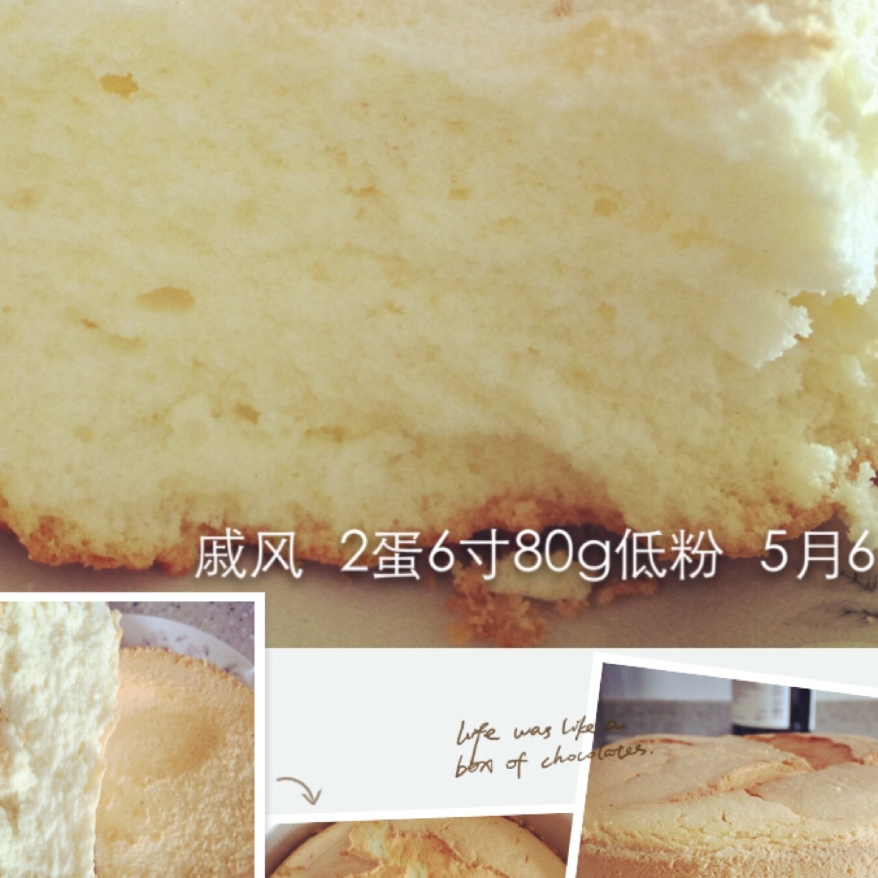 极致细腻的低脂戚风（2蛋6寸）
