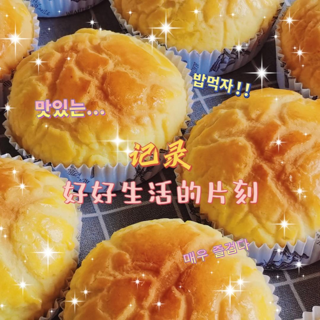 做100款面包の12：在家开茶餐厅!港式菠萝包 –不划格子自然裂开的香酥脆皮！菠萝油/酥皮包