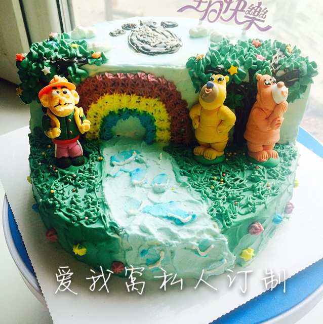 西瓜的第一个恐龙蛋糕