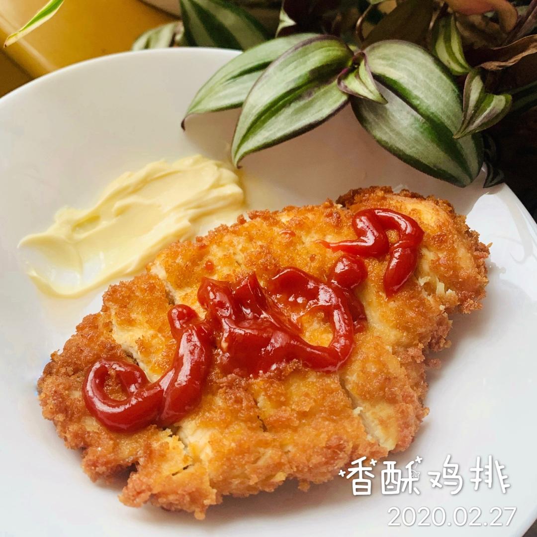 炸鸡排