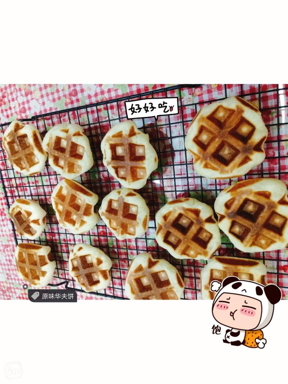 原味华夫饼（酵母版）