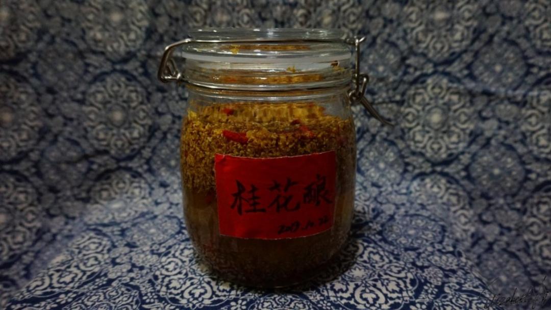 桂花酒独家秘方