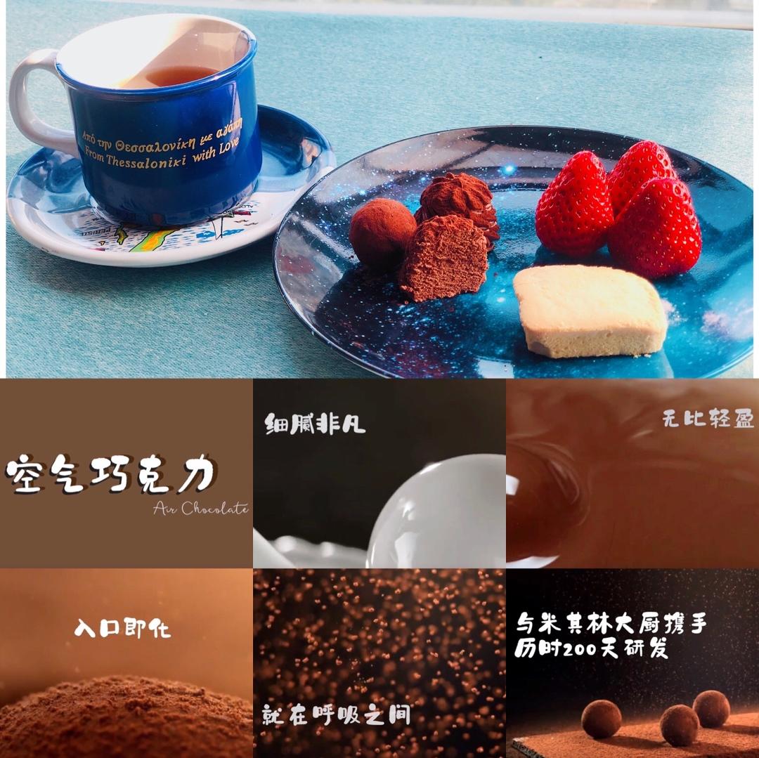 空气巧克力 | 还原只需3种材料，有手就能做 | Joyce Bakery vol.23