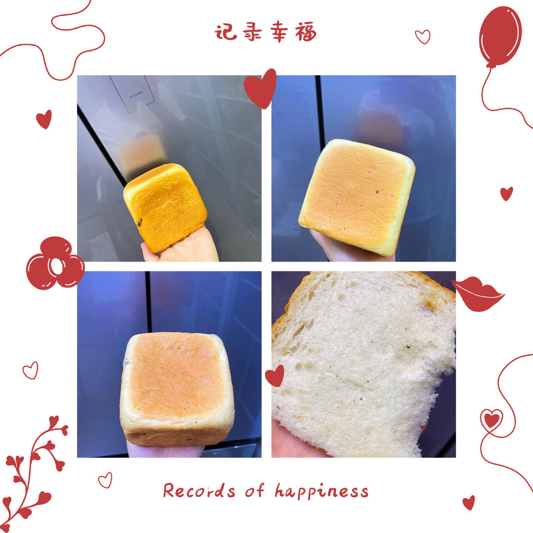 提子吐司，黄提奶油闪亮吐司