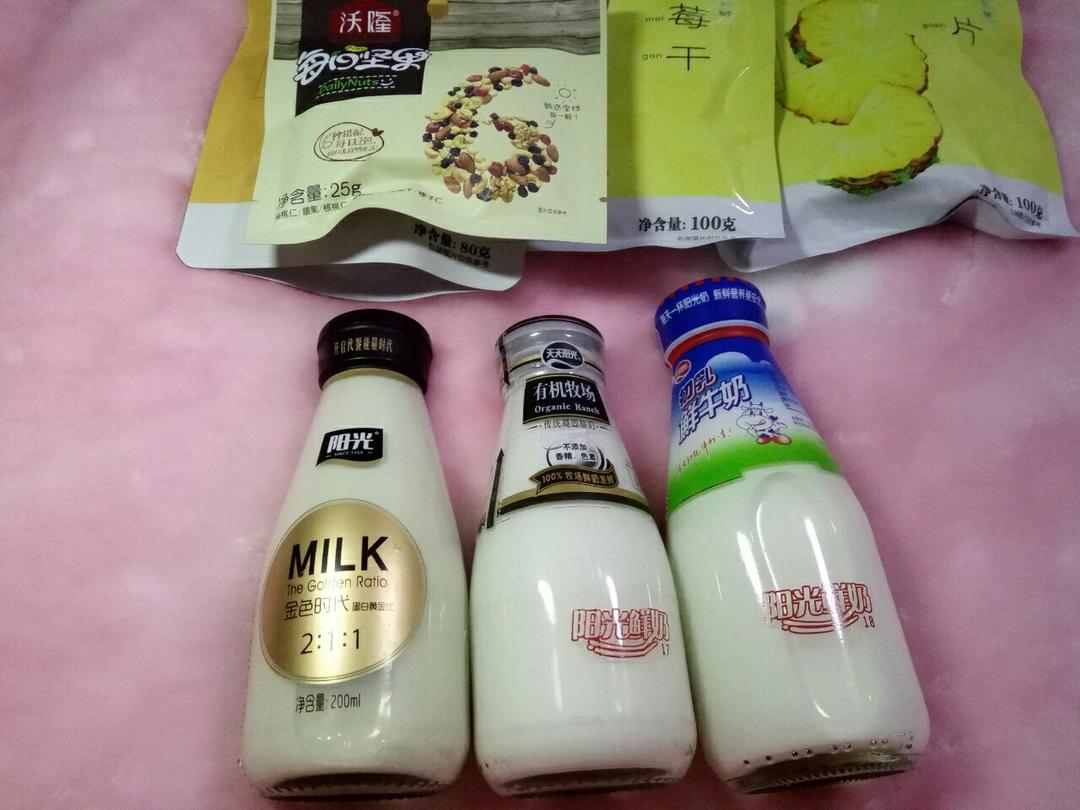 美好的记录