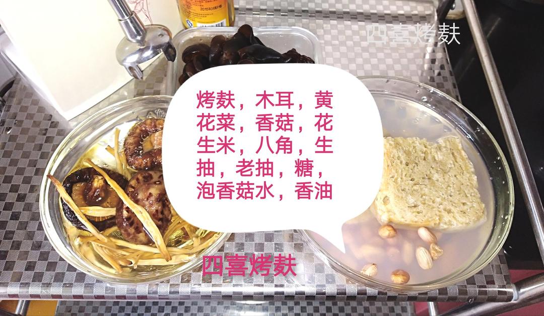 独鲜茄