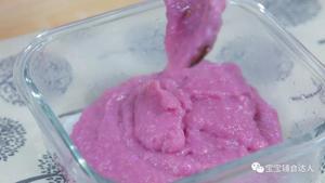 紫薯米糕 宝宝辅食食谱的做法 步骤10
