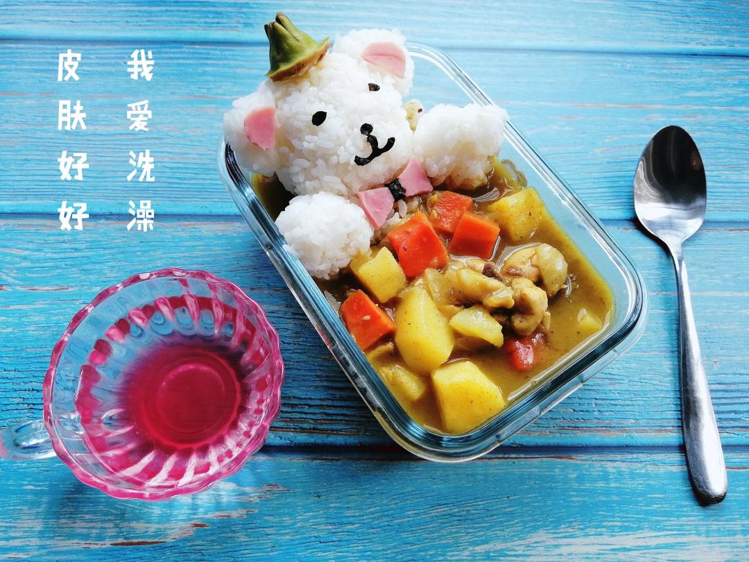 小熊洗澡咖喱饭