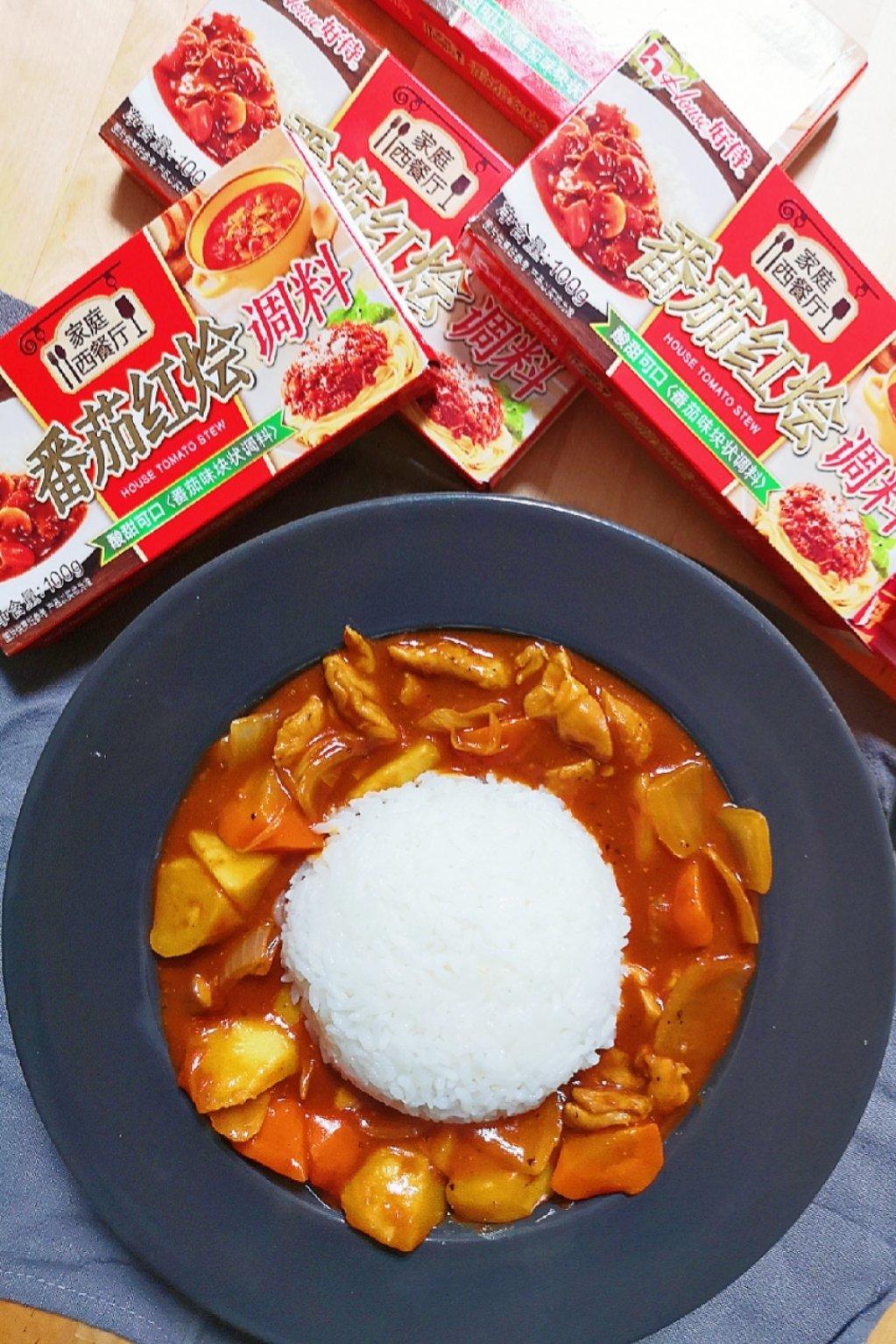 番茄红烩牛肉饭