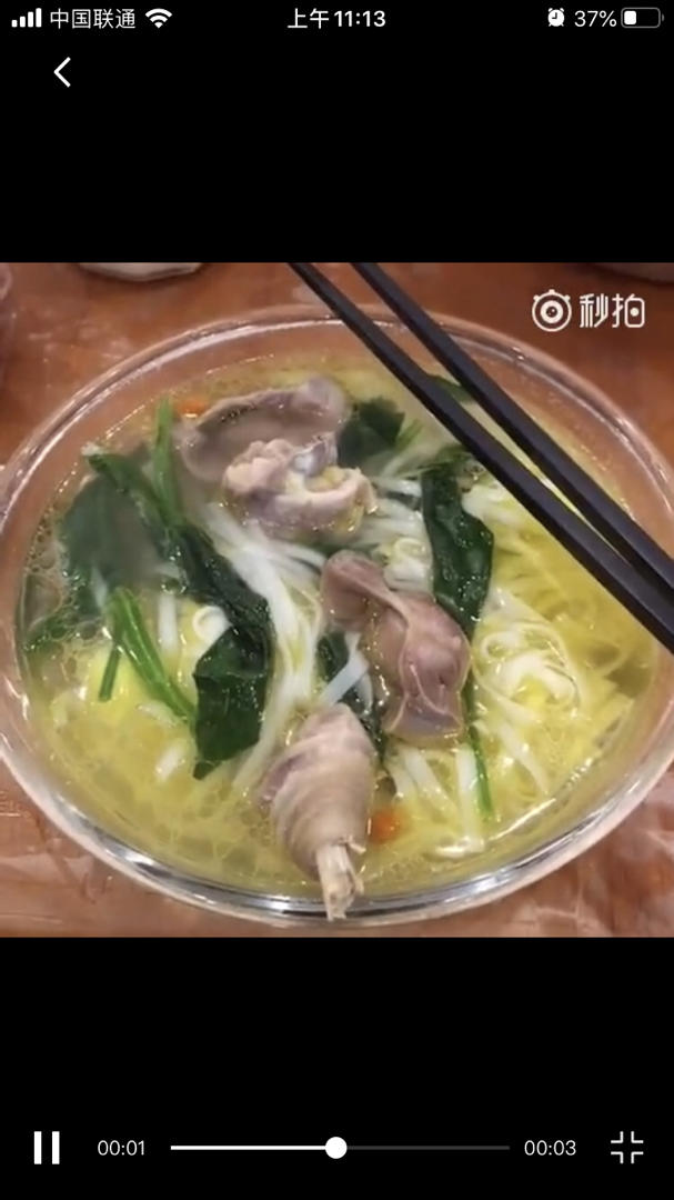 乌鸡汤、鸡汤面、月子汤、能出油的营养汤