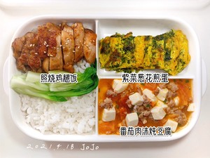 2岁半宝宝一个月不重复的丰盛午餐 营养均衡快乐成长的做法步骤图 狮子小姐amy 下厨房 2岁半宝宝一个月不重复的丰盛午餐 营养均衡快乐成长的做法步骤图 狮子小姐amy 下厨房