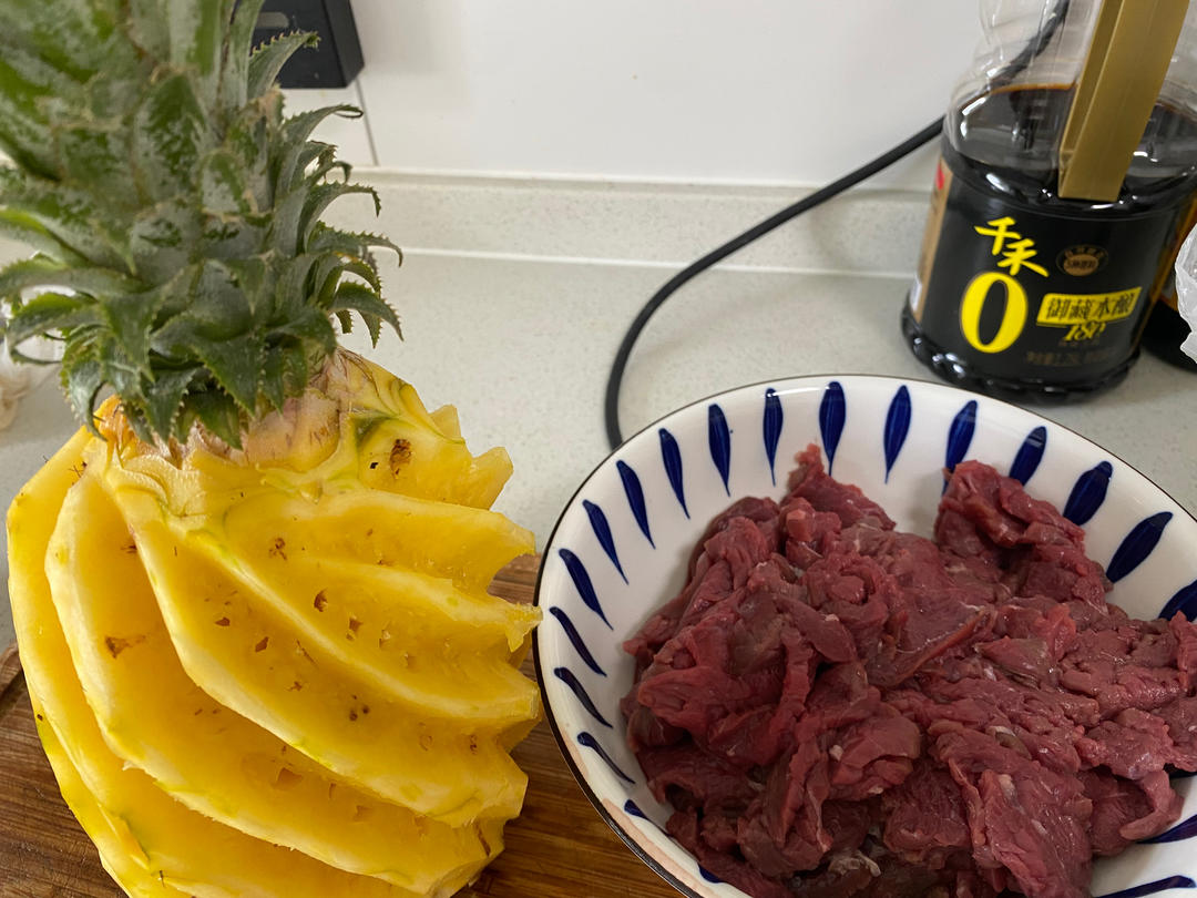 老人娃娃都能吃的菠萝汁版炒牛肉（牛里脊）