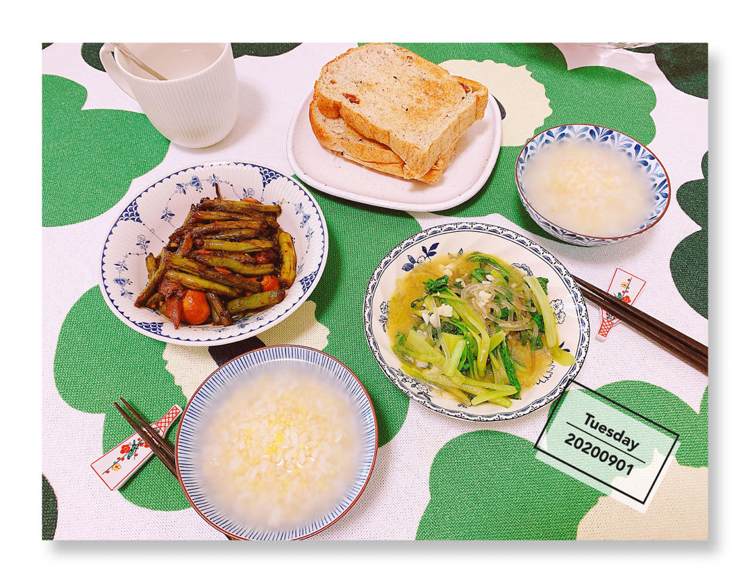 瑞利山和瑞丽安的食堂