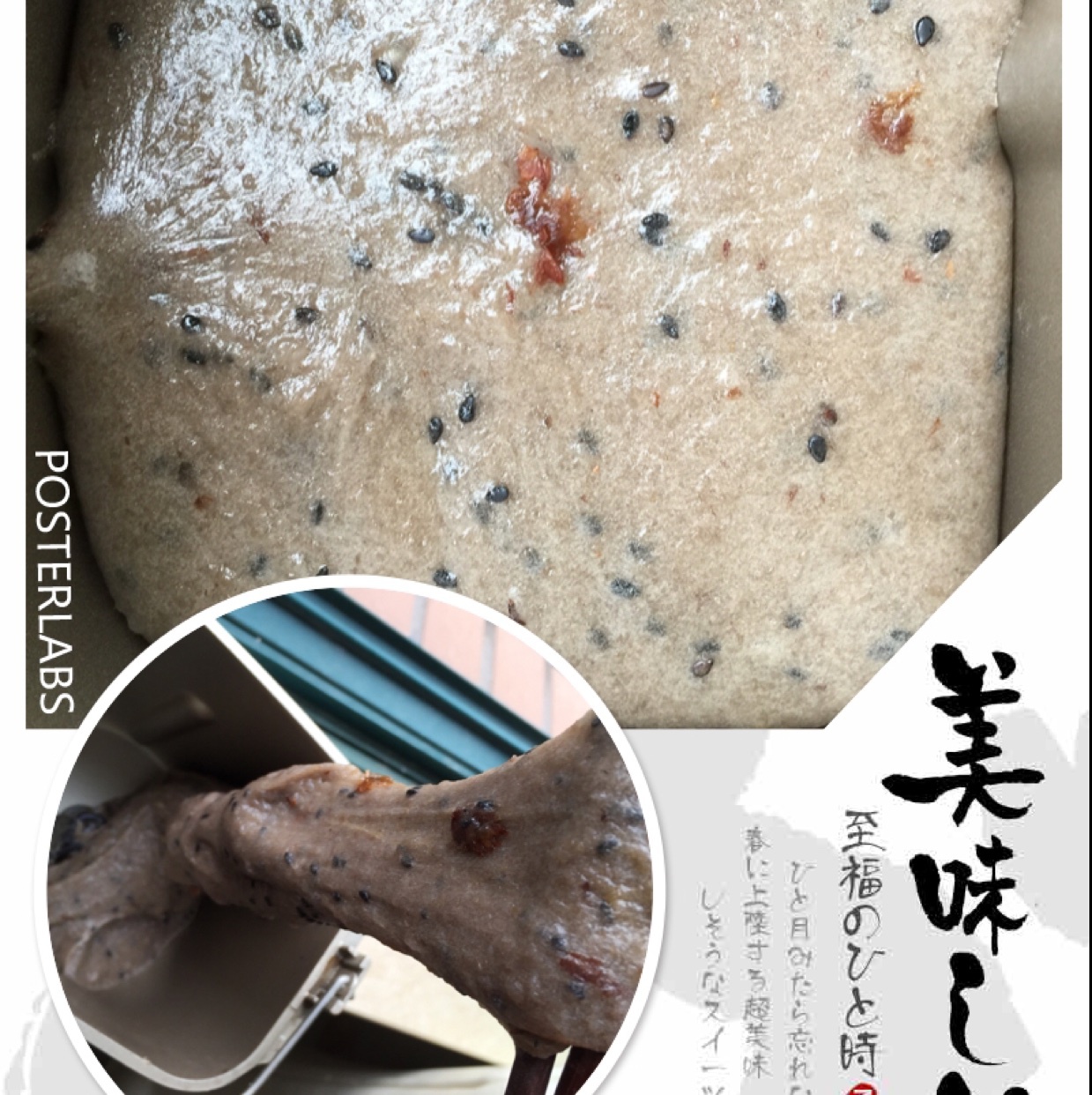 自制乌饭麻糍