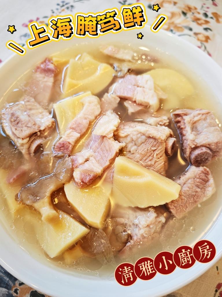 腌笃鲜—春色美味唤醒味蕾
