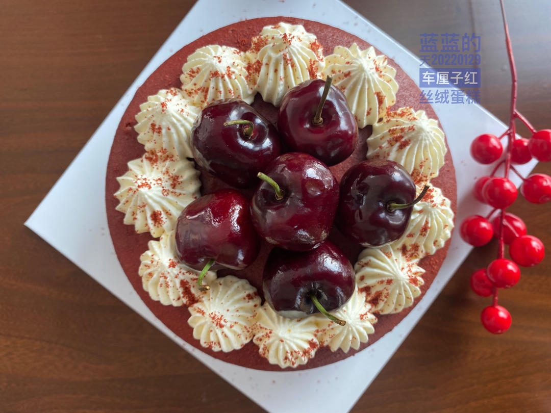 曼食慢语丨车厘子红丝绒蛋糕