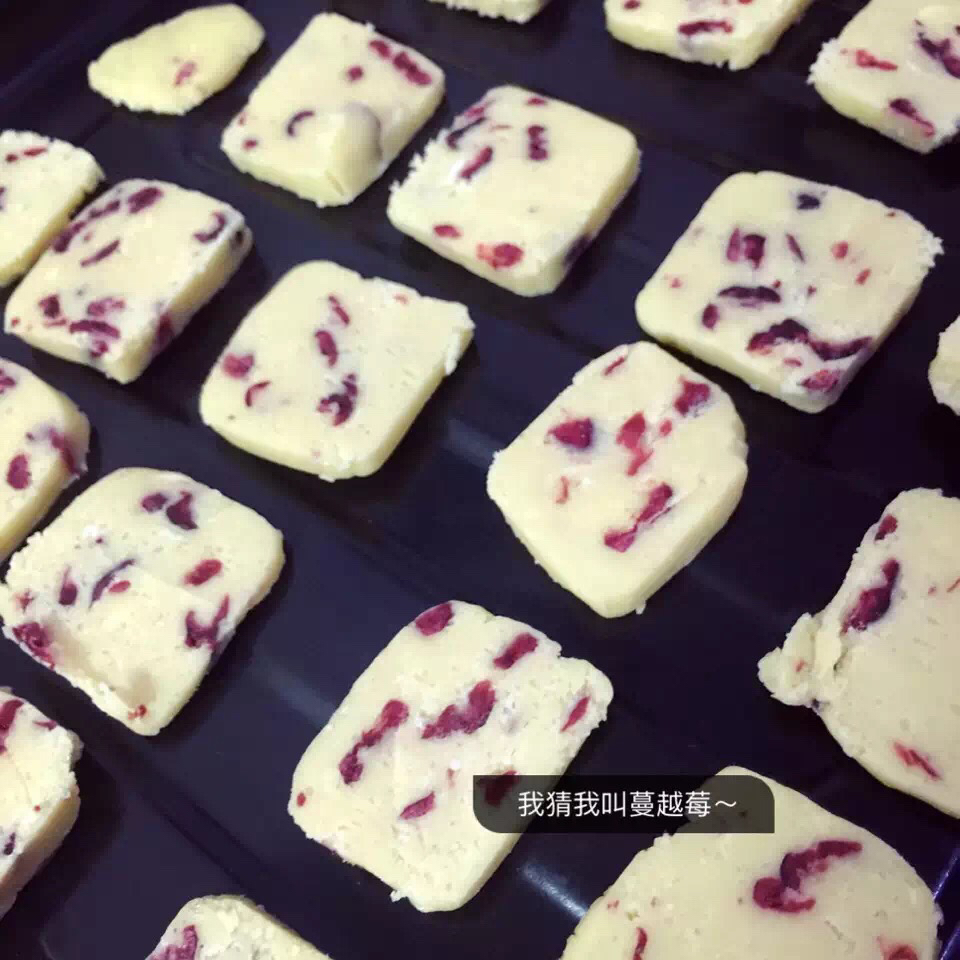 蔓越莓饼干 蔓越莓曲奇