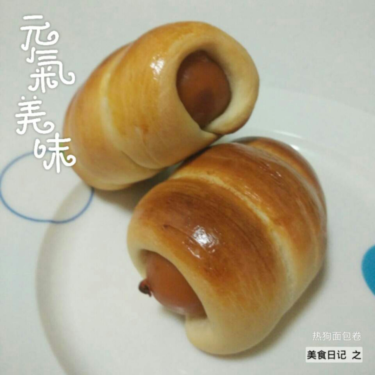 热狗面包卷