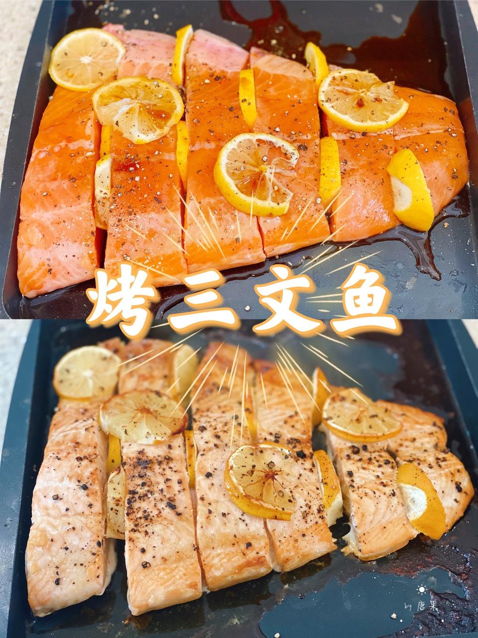 快手烤箱菜烤三文鱼（生酮友好）的做法