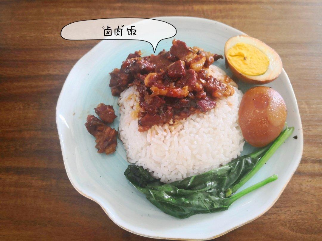 洋葱酥卤肉饭