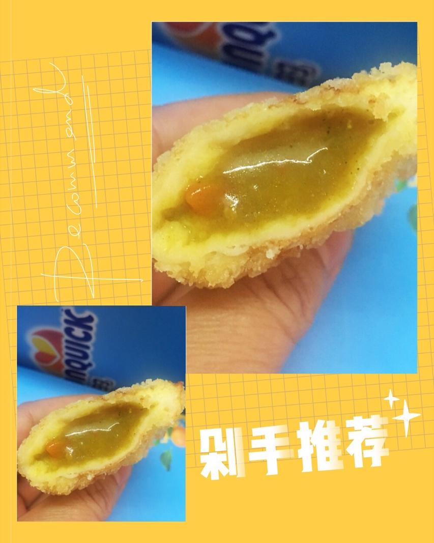 【快手咖喱包】