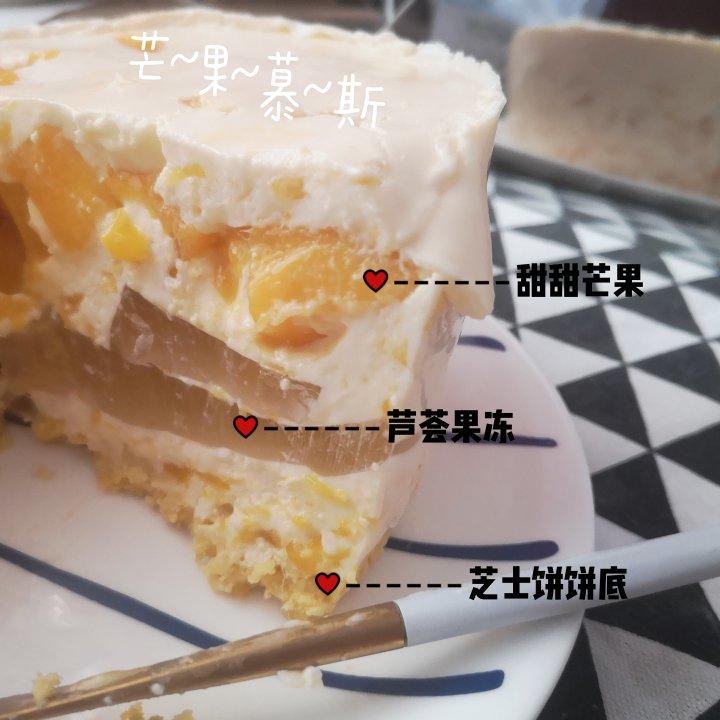 免烤箱6寸芒果慕斯蛋糕（有镜面）