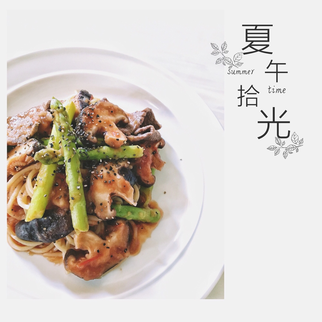 番茄口蘑意面