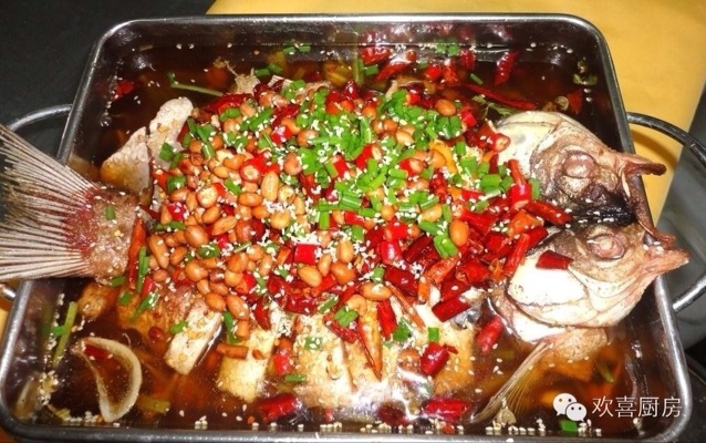 烤鱼