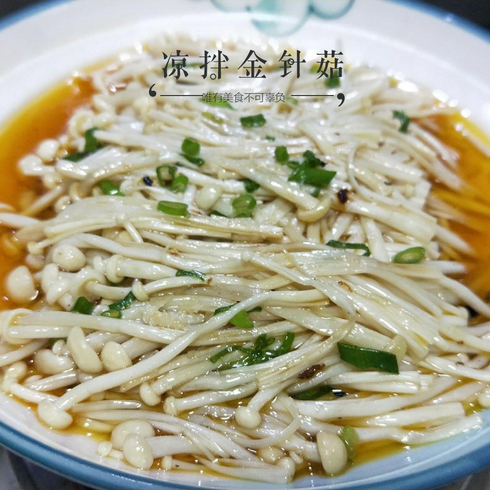 超级下饭菜-红油金针菇